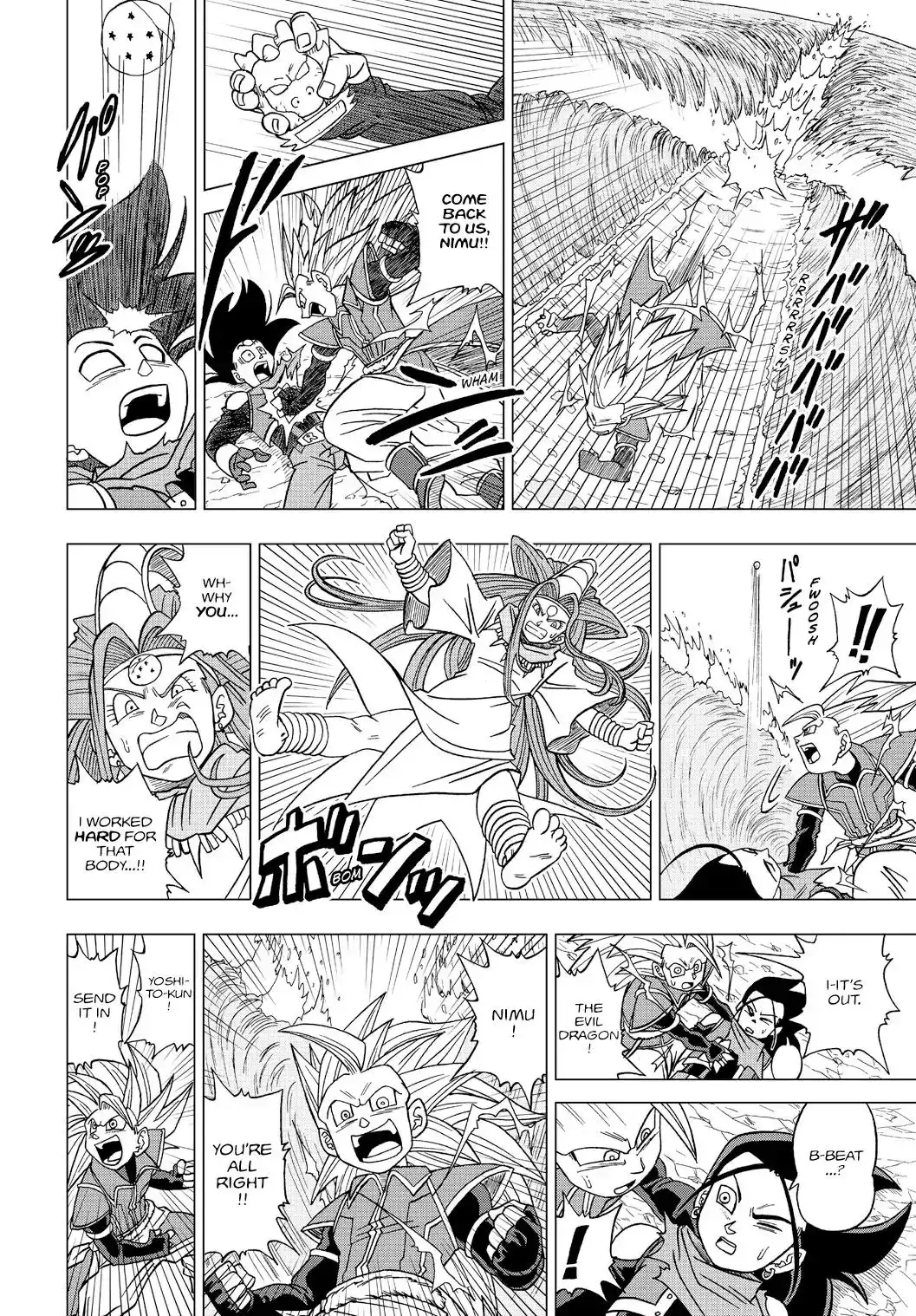 Dragon Ball Heroes - Victory Mission Chapter 19 4